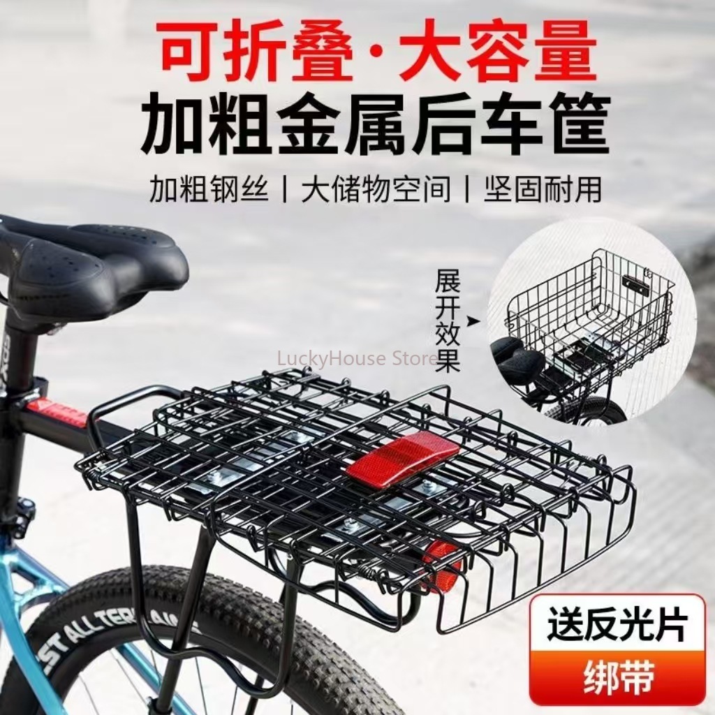 Cesta traseira dobrável para b - Mountain Biking Books avaliação e preço